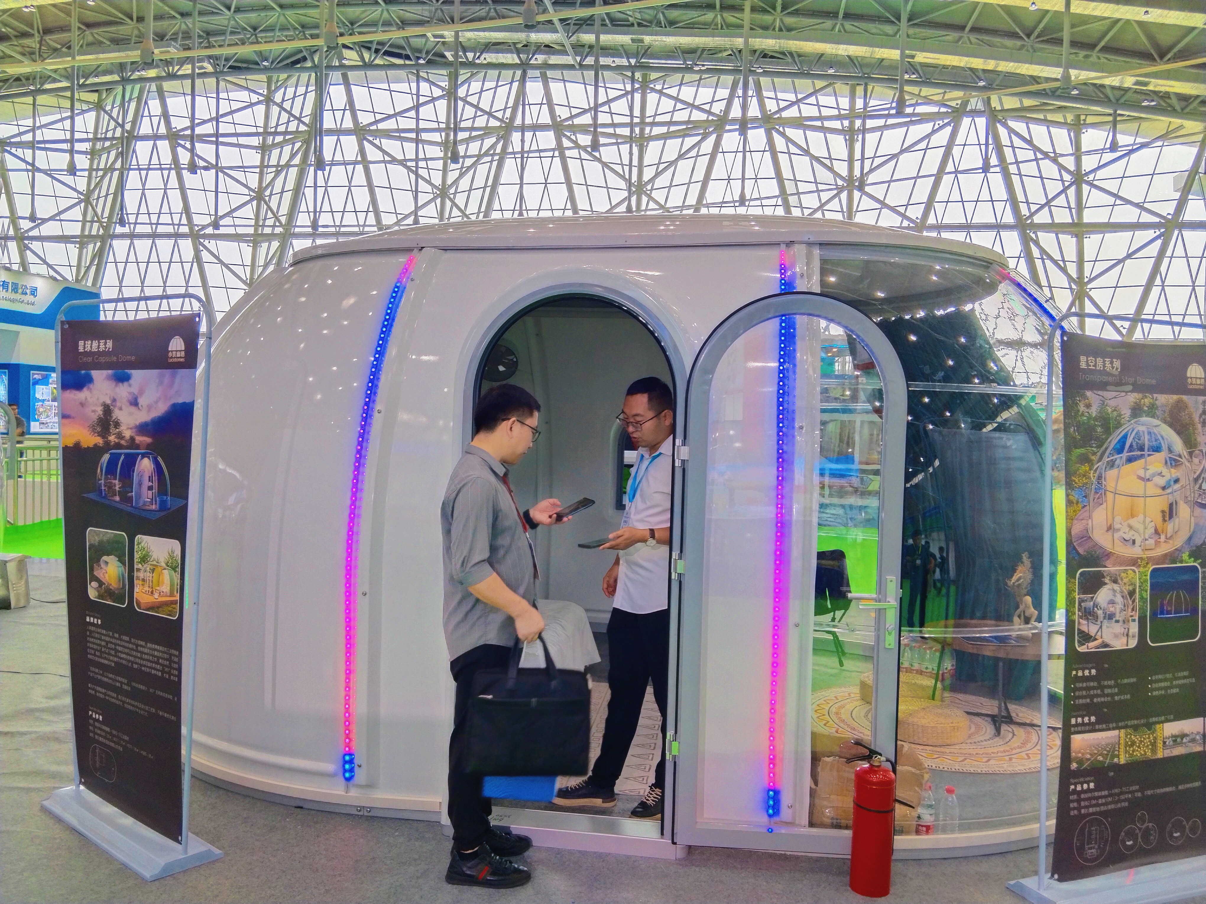 第五届景博会盛大开幕！小筑星空房文旅产业新装备(图8)