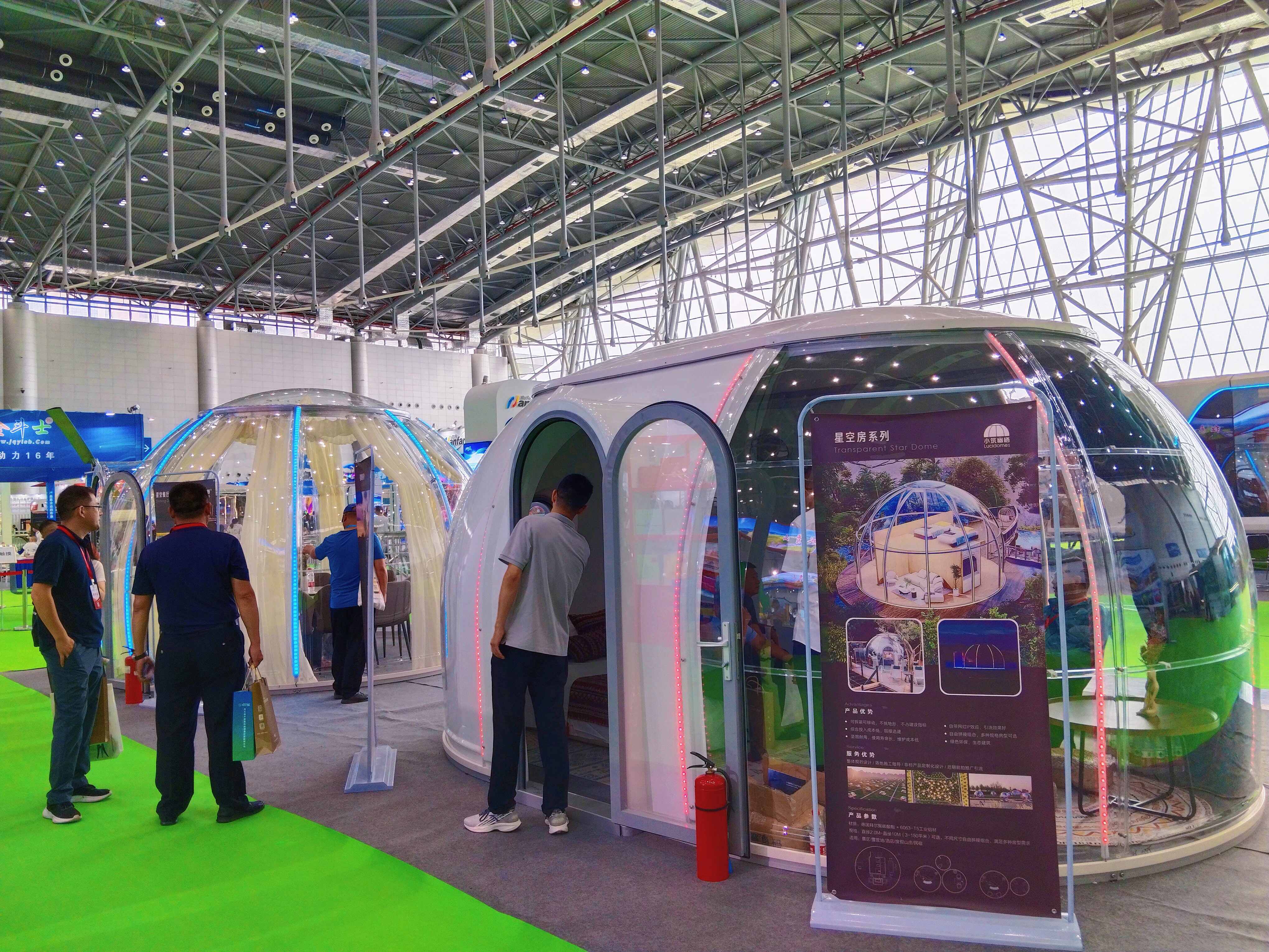 第五届景博会盛大开幕！小筑星空房文旅产业新装备(图5)