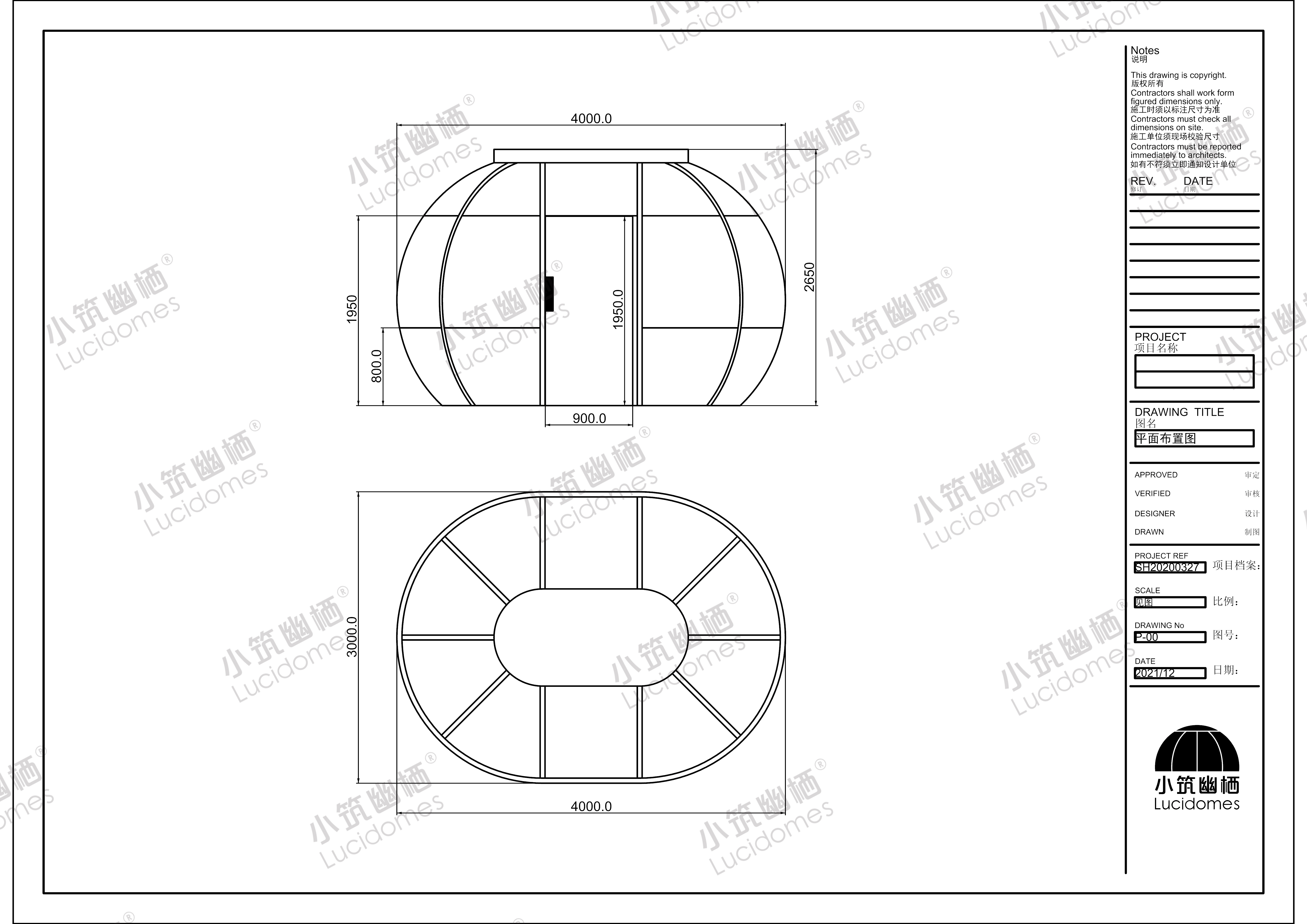 新款隔热版星空餐厅(图2)