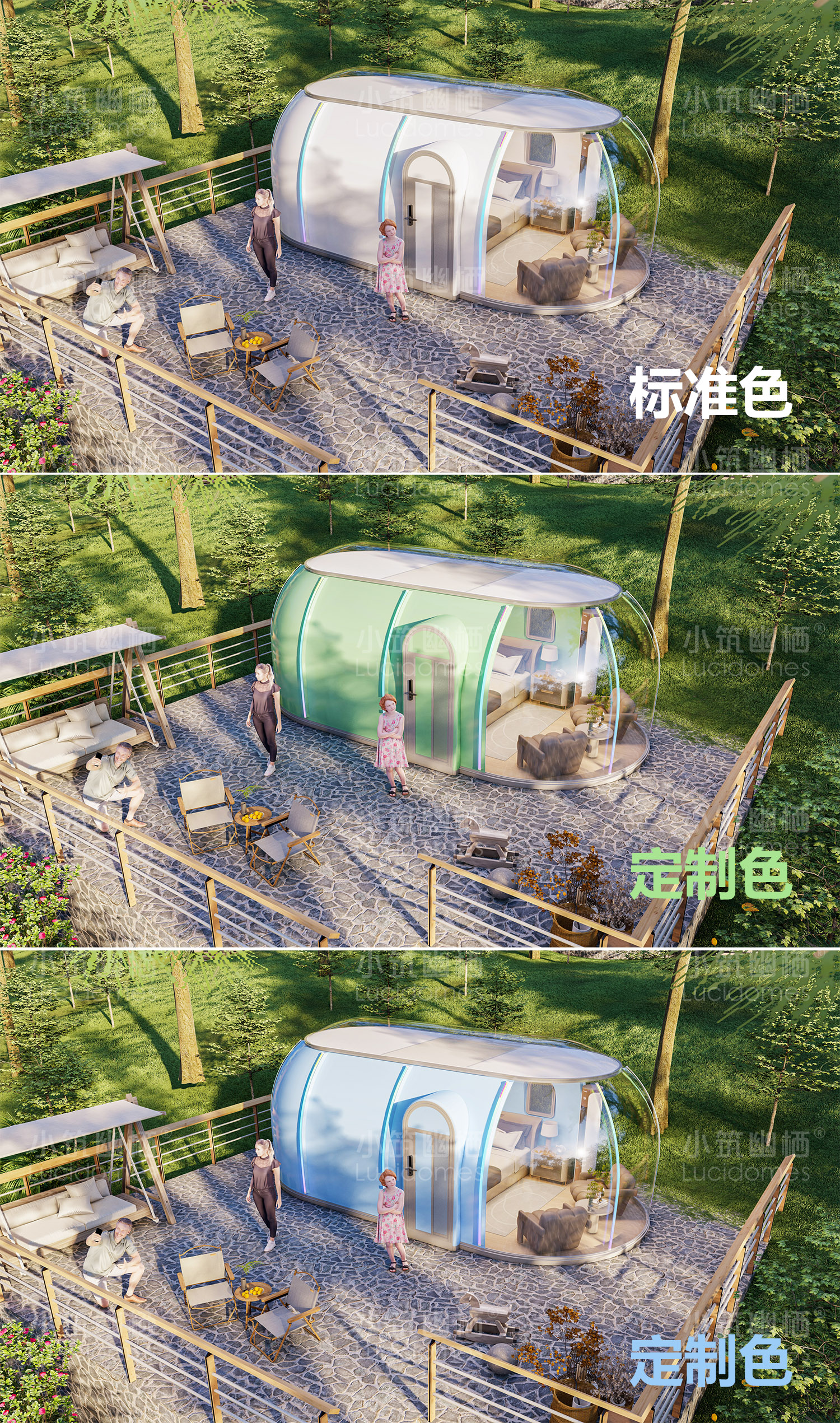 半透明隔热星球舱，夏日营地小帮手(图4)